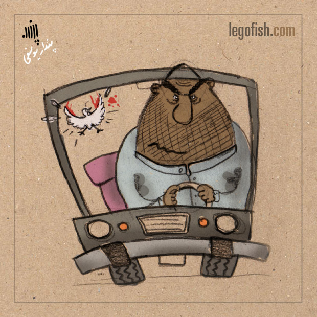 Tehran Driver #5